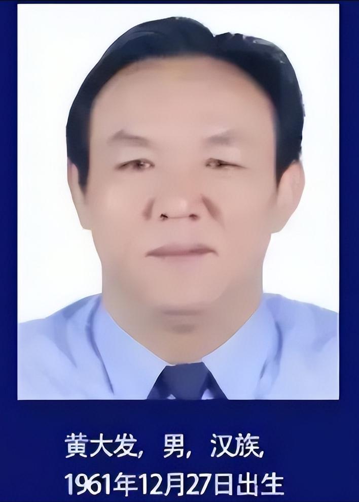 大快人心！"武汉高启强" 黄大发被判死刑，21 宗罪罄竹难书

现实版《狂飙》大