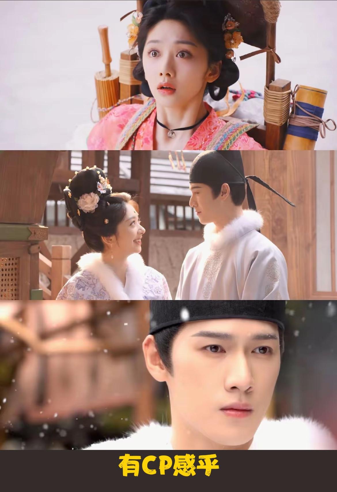 刚刚看完有王影璐、李昀锐主演的热播剧《宴遇长安》第五、第六集，这剧对于近期减肥人