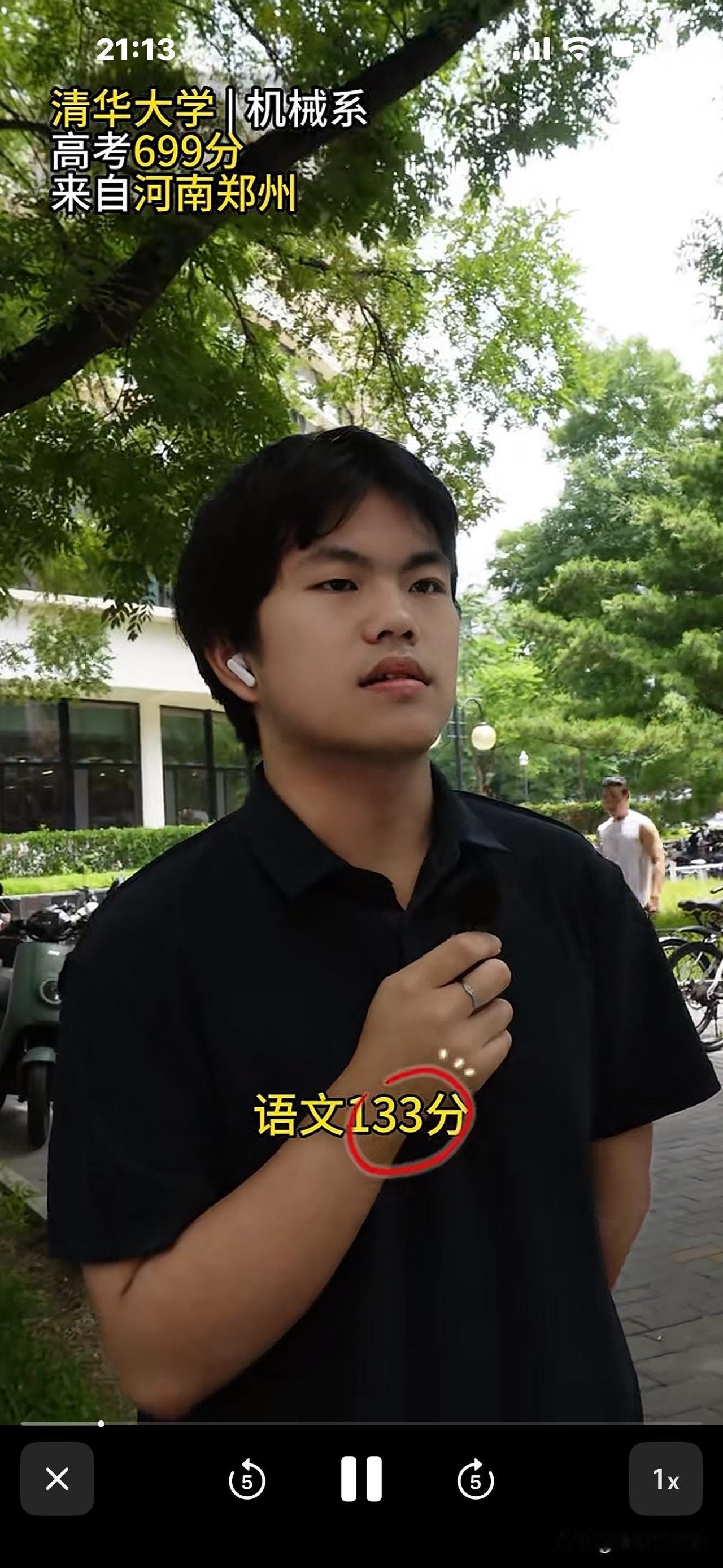 这位清华同学高考699分，来自河南郑州，
他认为，语文有些答题模板，
完全可以总