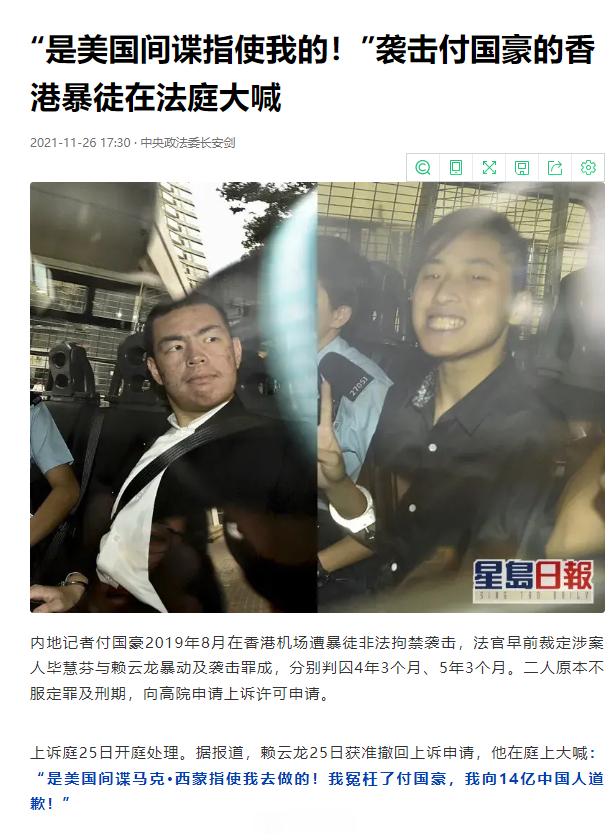 美国决定禁止香港特首李家超出席在旧金山召开的APEC峰会，从香港动乱时我们已经知