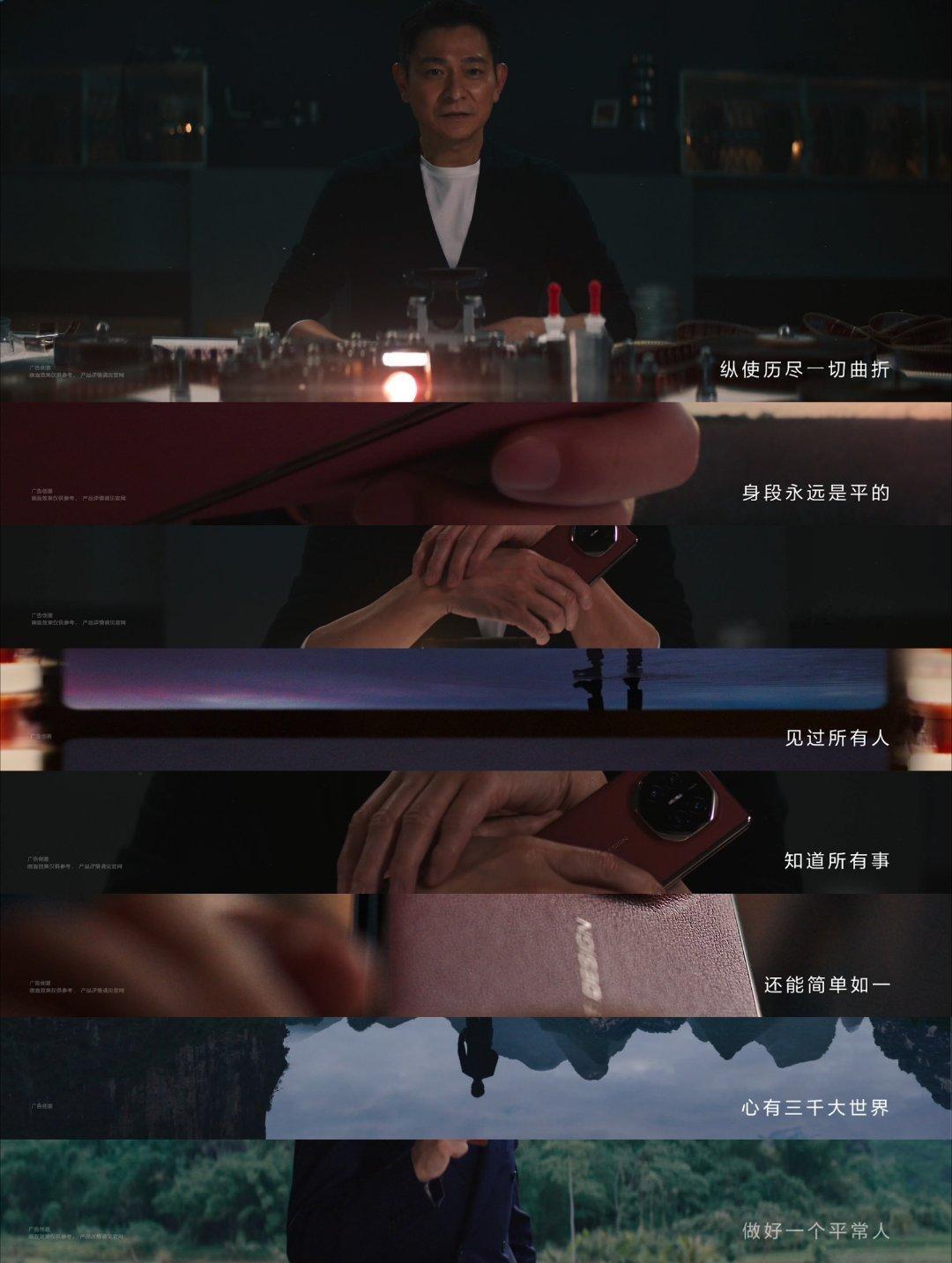 刘德华问网友想听什么刘德华将出席华为发布会 华仔和华为这对组合每次都能擦出不一样