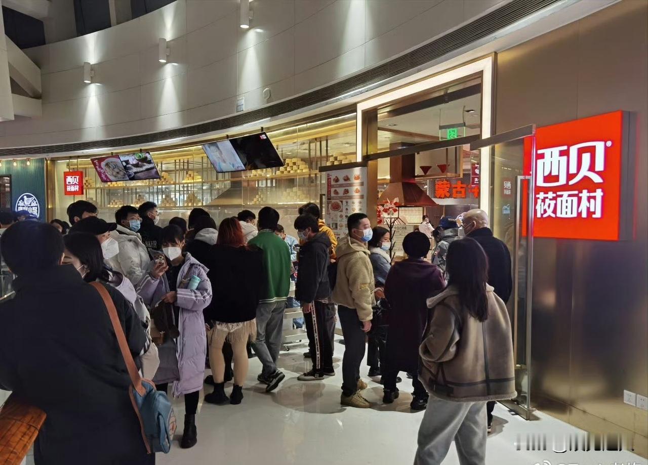 罗永浩就餐的西贝门店午餐高峰都没坐满？罗老师，你去的是北京祥云小镇那家店吗？为啥