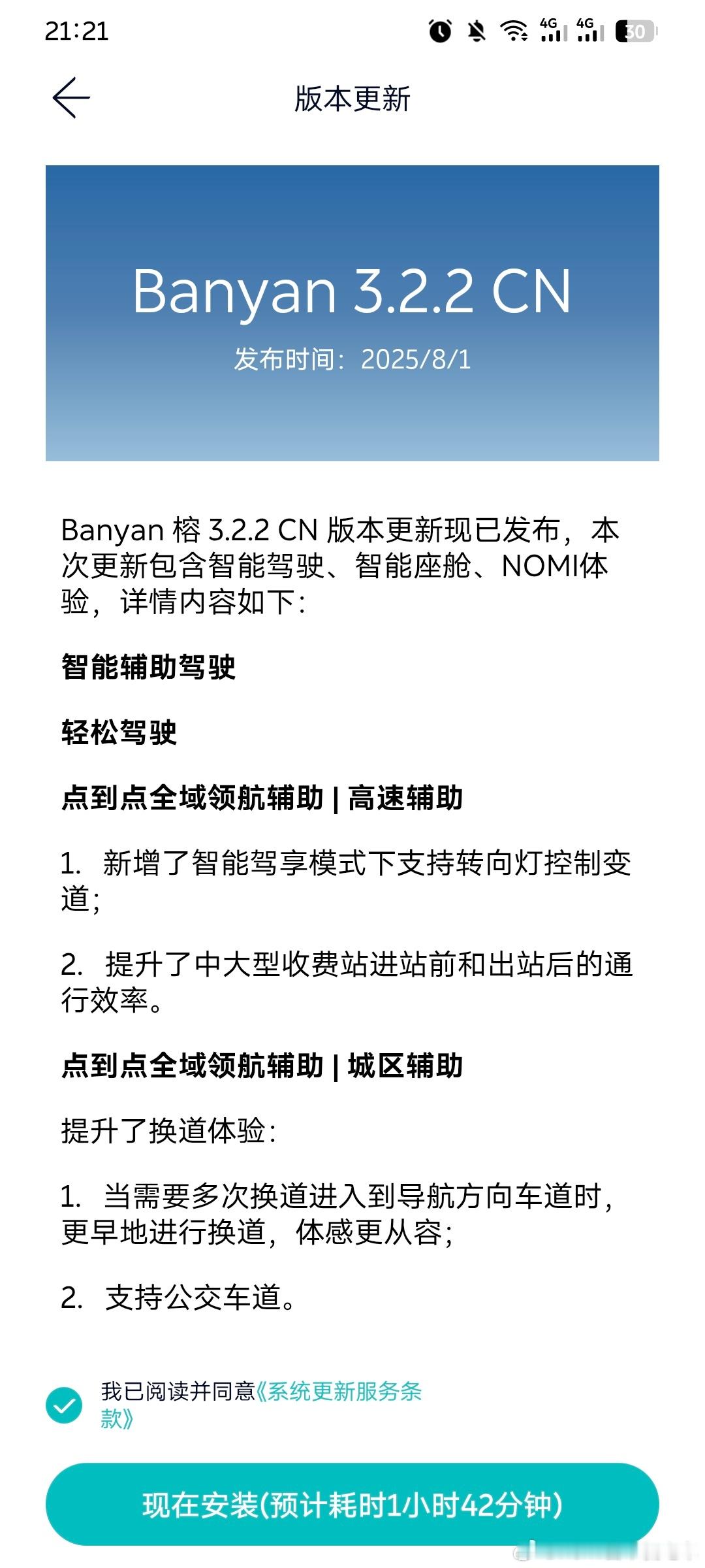 我先升级了[坏笑][坏笑][坏笑]蔚来汽车[超话] ​​​