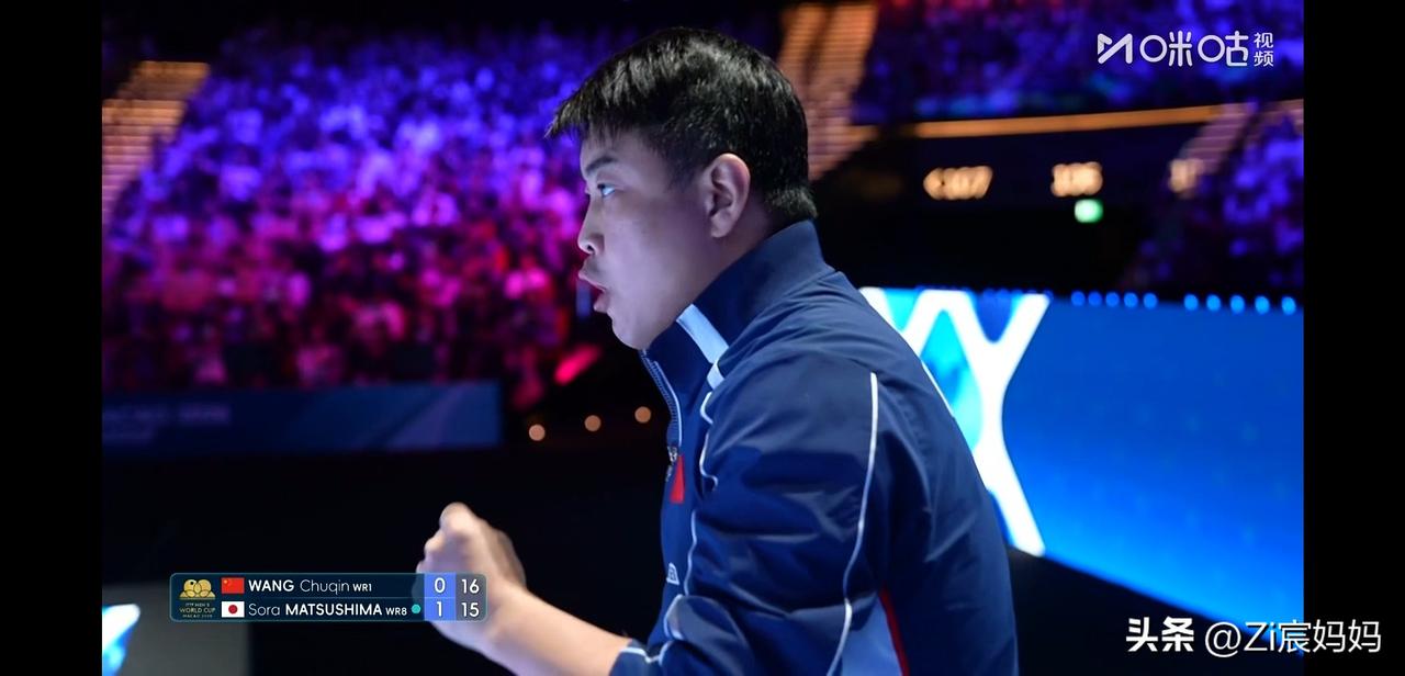 又来啦，
考验心脏的时候又来了。
王楚钦与松岛辉空的世界杯决赛，
前两局的比赛真