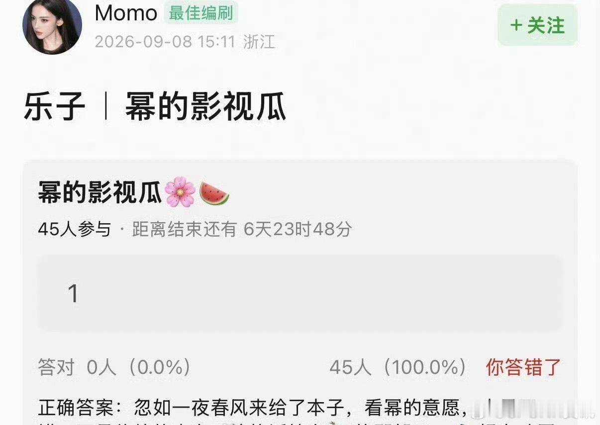 网传忽如一夜春风来接触杨幂网传 《忽如一夜春风来》接触杨幂！！忽如一夜春风来接触
