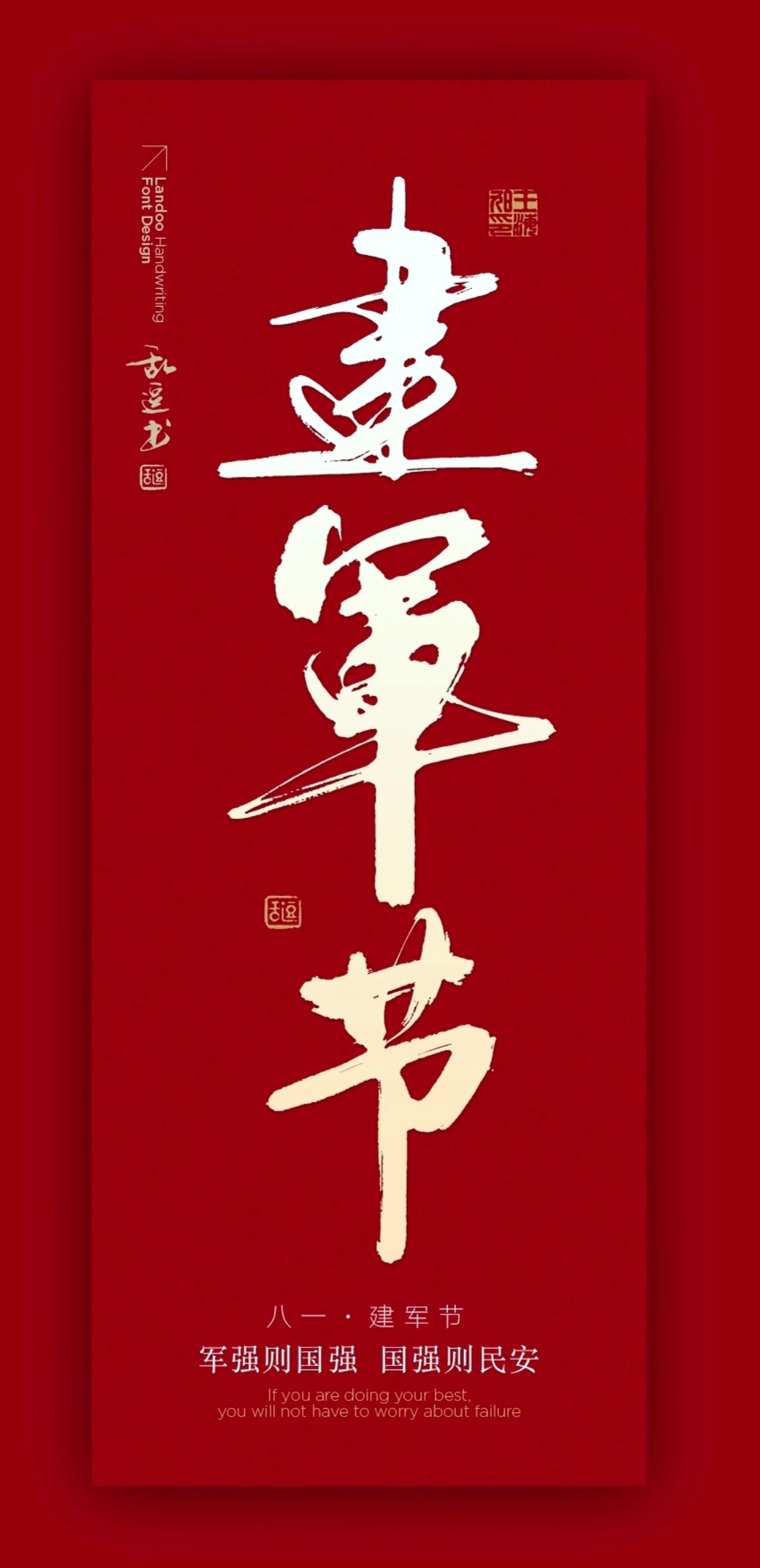 分享图片 