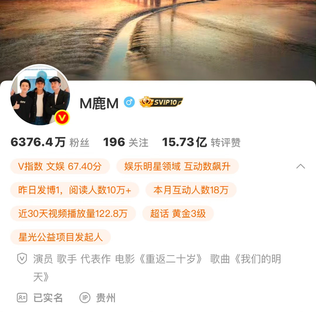 记鹿同一个ip