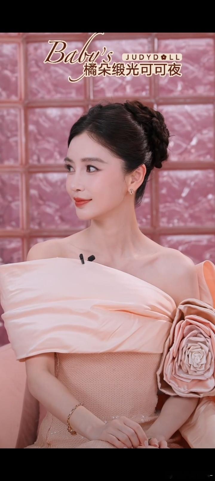 angelababy裸金高定 ab橘朵品牌全球代言人angelababy 星光遇
