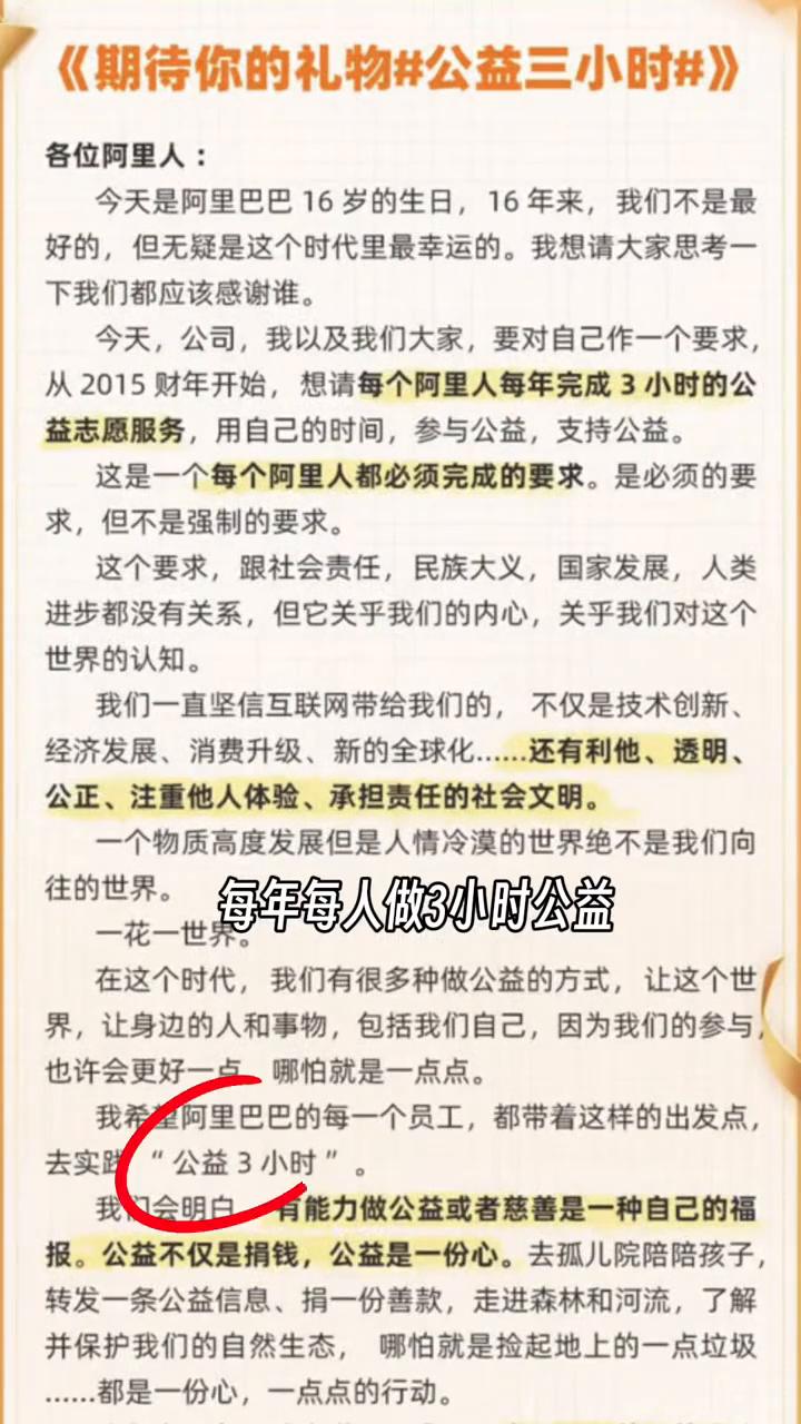 果然中国人年龄到了就拒绝不了领鸡蛋。刷到网友在地铁里看到很多人手里都拎着鸡蛋，了