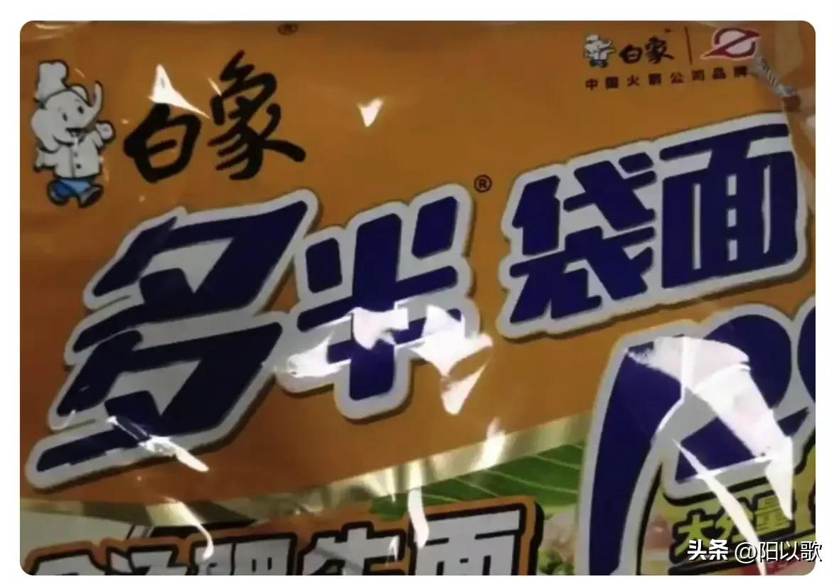 白象方便面的“迷惑”行为，“多半”为产品系列商标，“千禾0”的翻版，这样取名可见