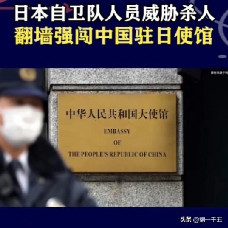 日本女士长谷川羽衣3月25日就本国刺客村田晃大阴谋行刺中国大使馆一事，这样写道；