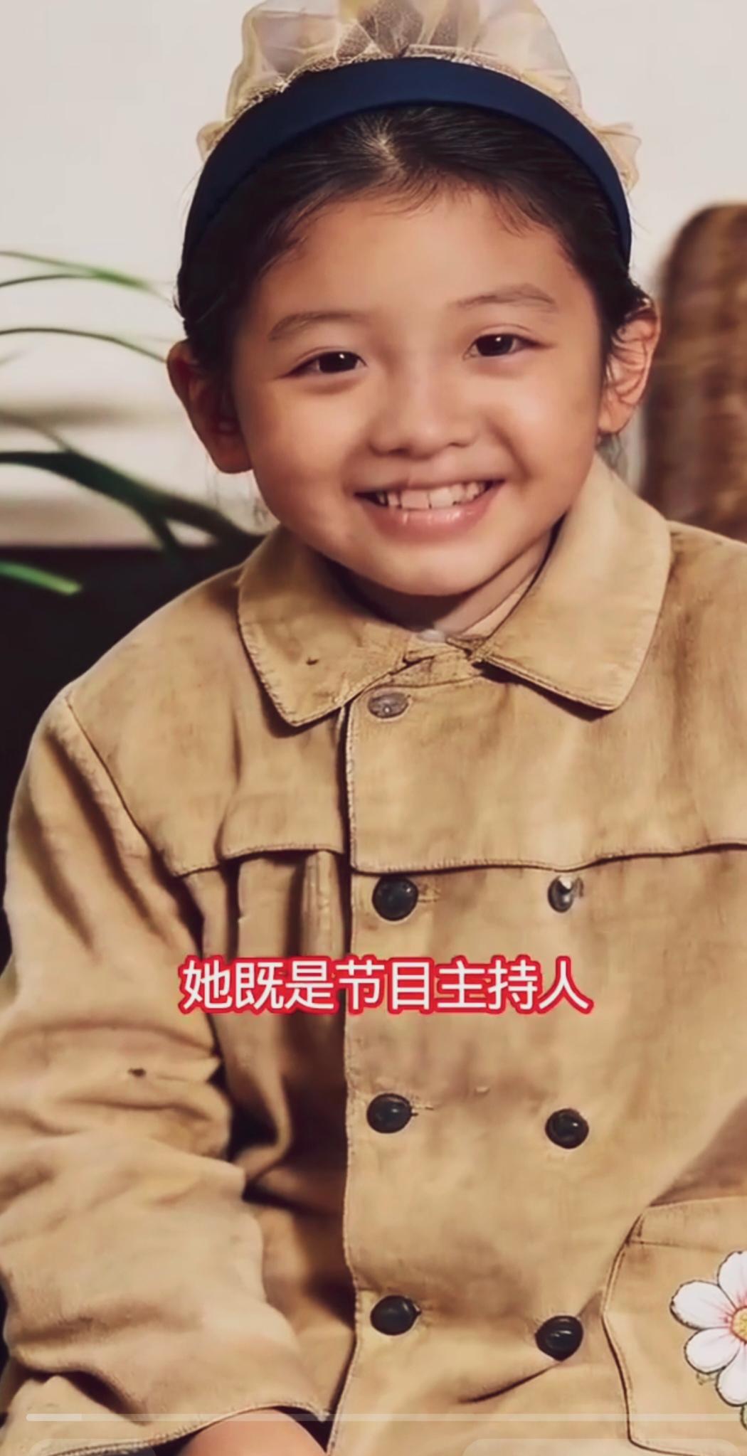 小时候她是超级可爱的小丫头！看出她是谁了吗？