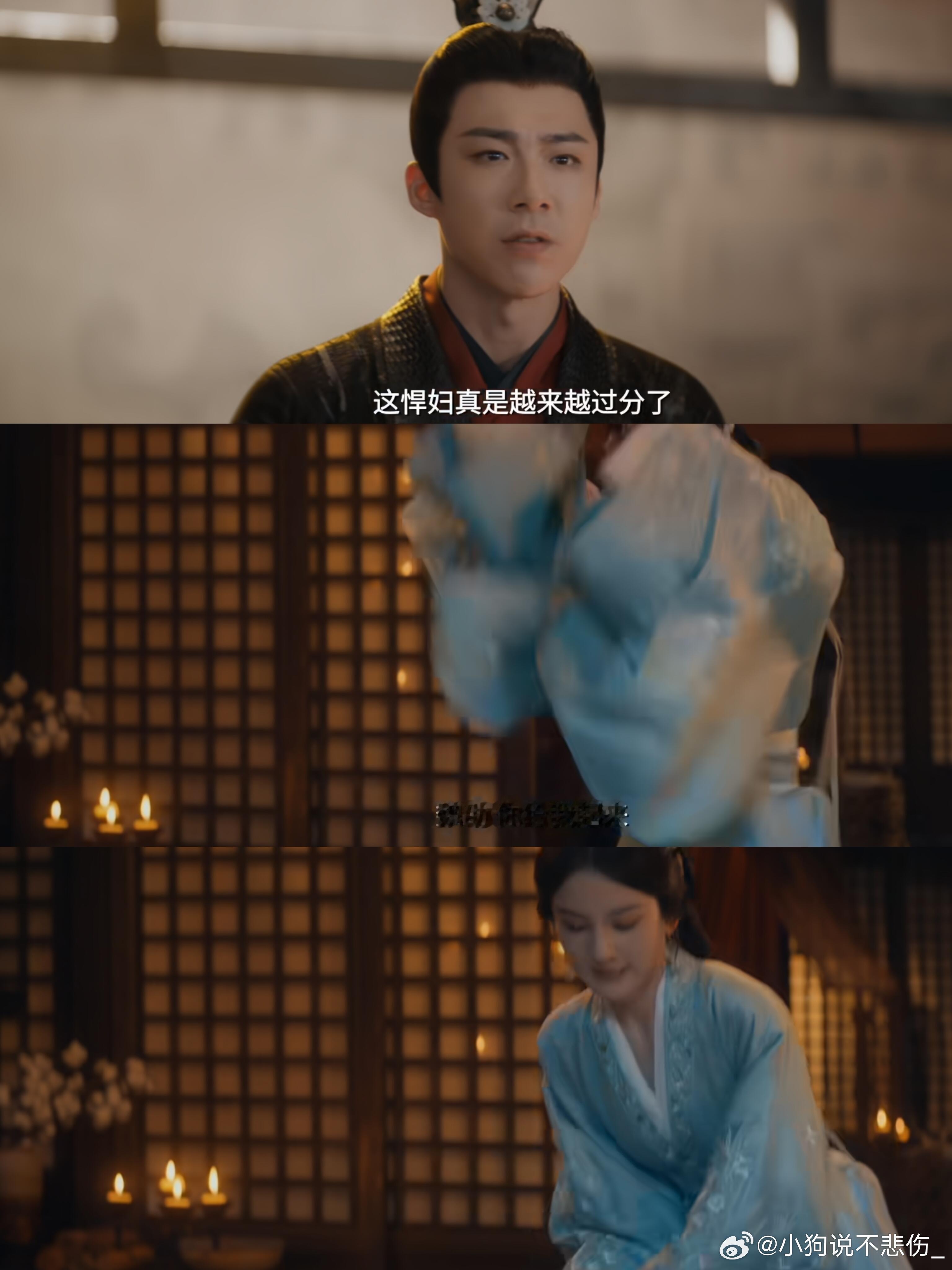《折腰》小乔把魏邵打的缩起来不敢吭声就因为魏邵私自看小乔的信件，小乔生气了，把什