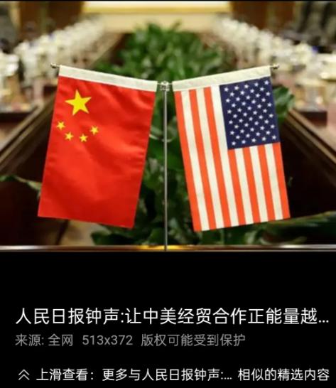 现在中美关系闹得这么僵，说句实在的，再这么耗下去，真有可能走到彻底脱钩的地步，最