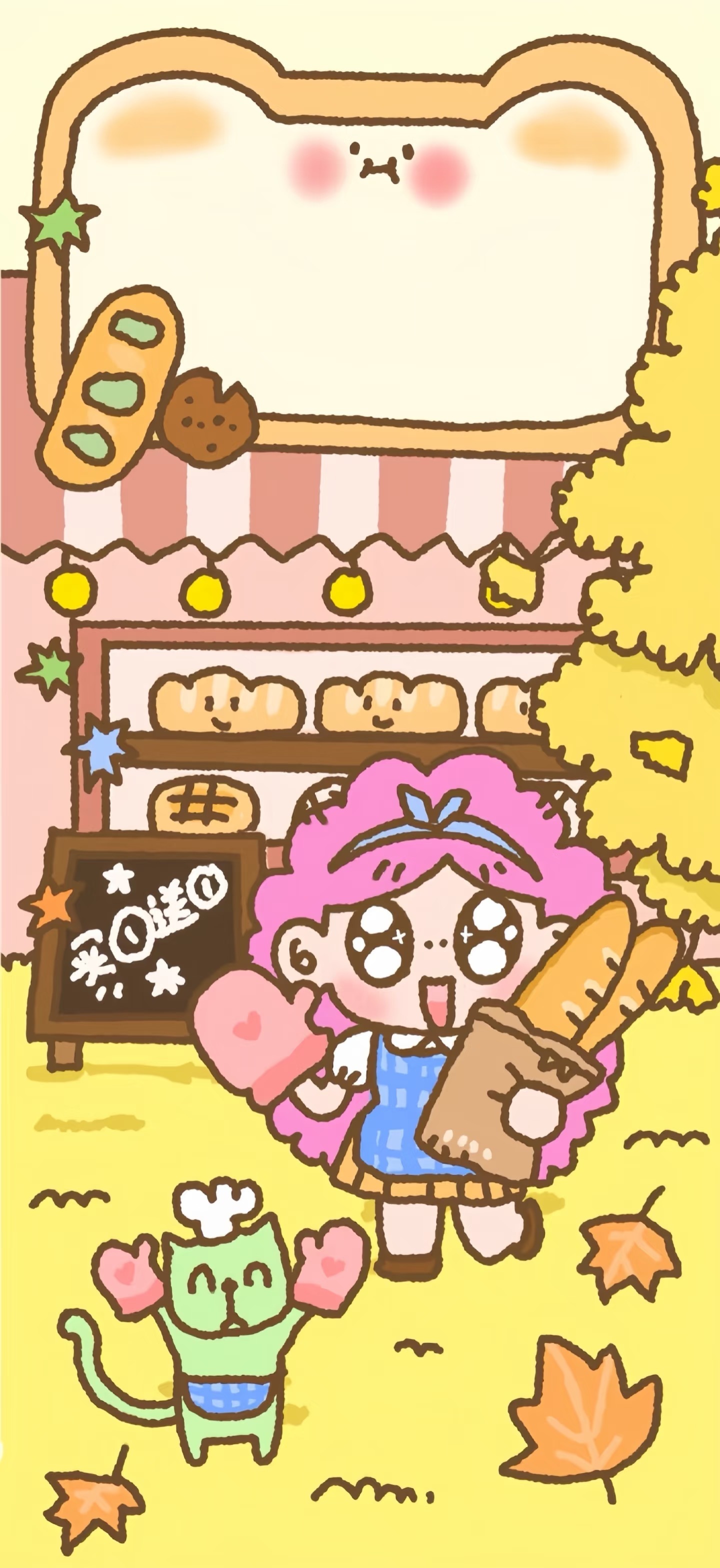 卡通可爱壁纸/聊天背景 ૮ ˃̶͈ 𐃷 ˂̶͈ ྀིა 