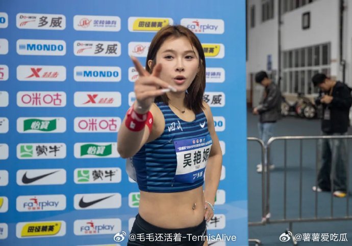 吴艳妮决赛退赛决定退赛肯定是深思熟虑的结果，艳妮下个赛场见！ 