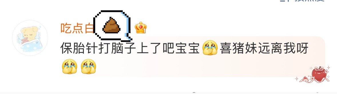 怎么没有准生证就拿了出生证真是好一个碧阳晚意 初升东曦 