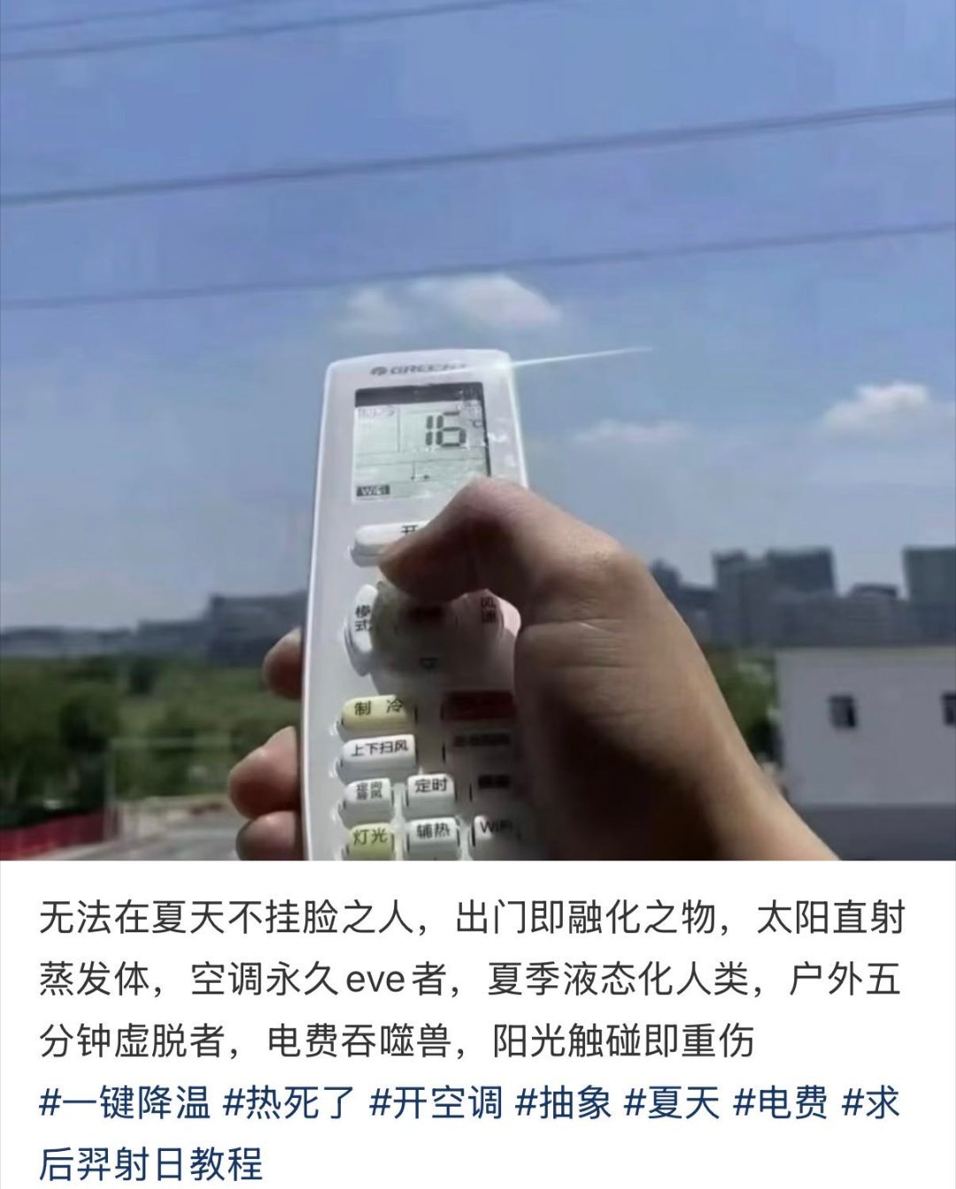 夏天没有空调的人有救了酷暑难耐不愿开火下厨，外卖安排凉皮冰粉、冰镇糖水鲜果，一口