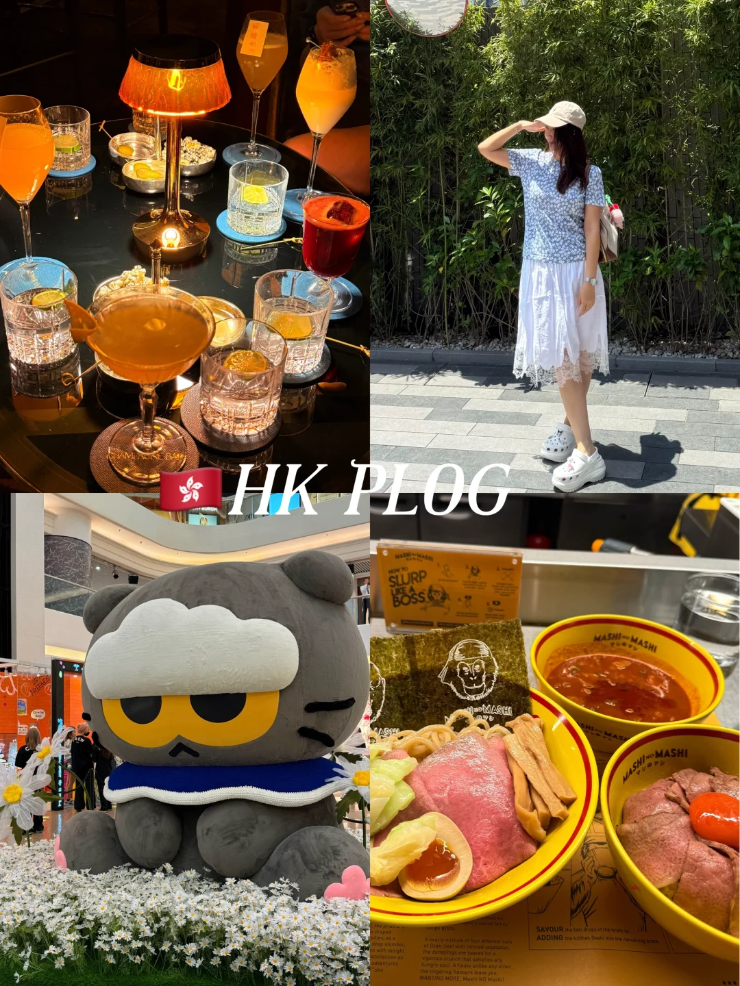 🇭🇰深港颜值“规划师” PLOG