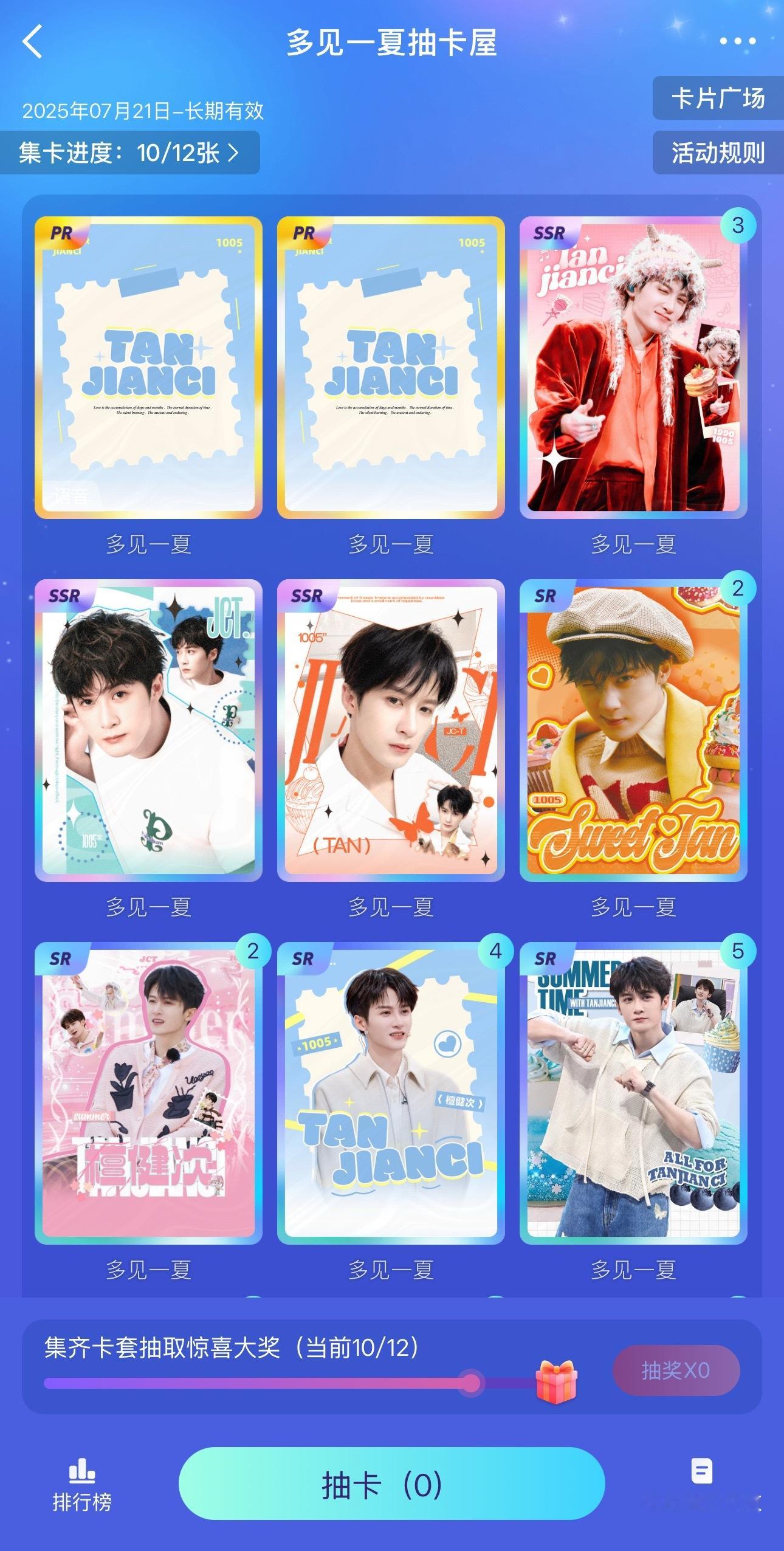 我是真没招了… ​​​