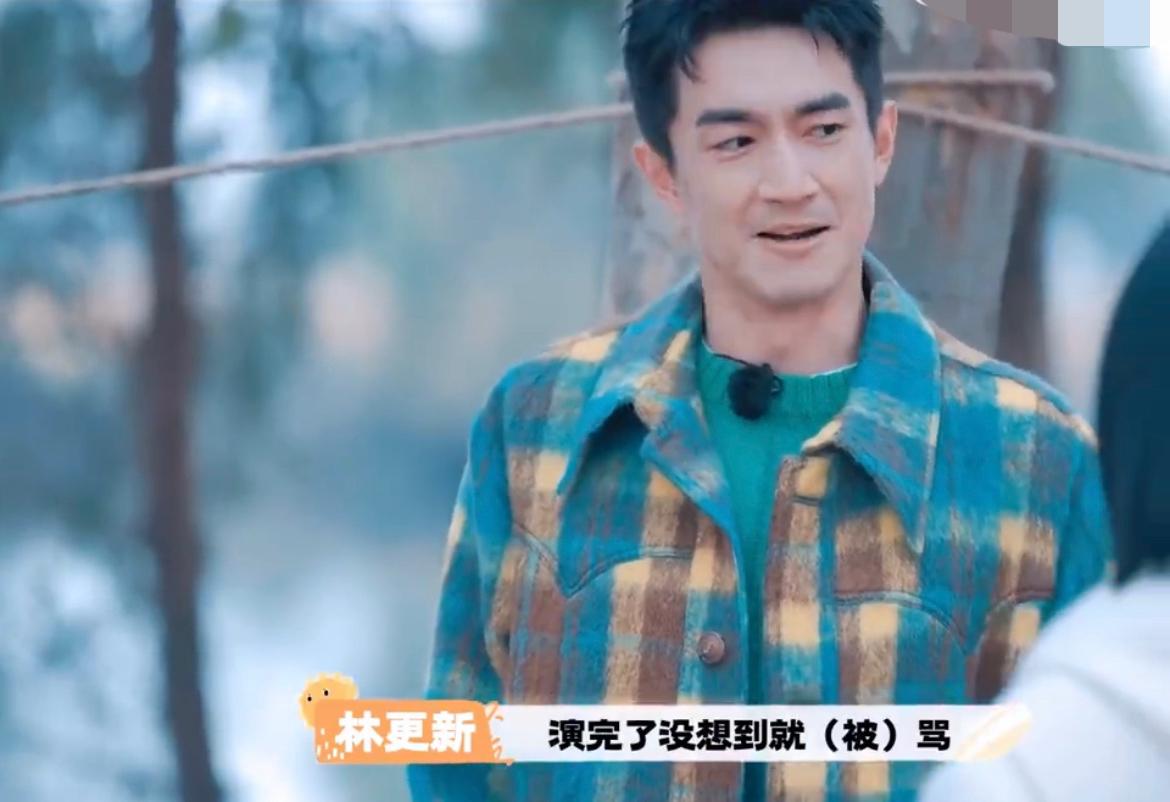 林更新说之前犹豫过要不要接方协文这个角色，因为是一个相对反面的“渣男”角色，但最