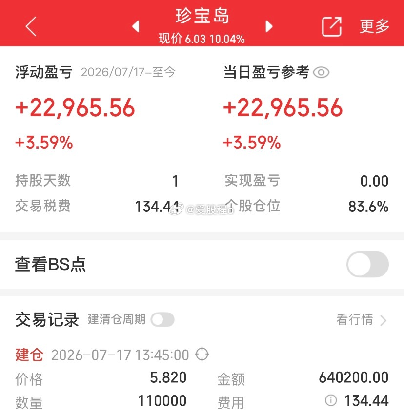 不想说话，赌徒嘛， 
