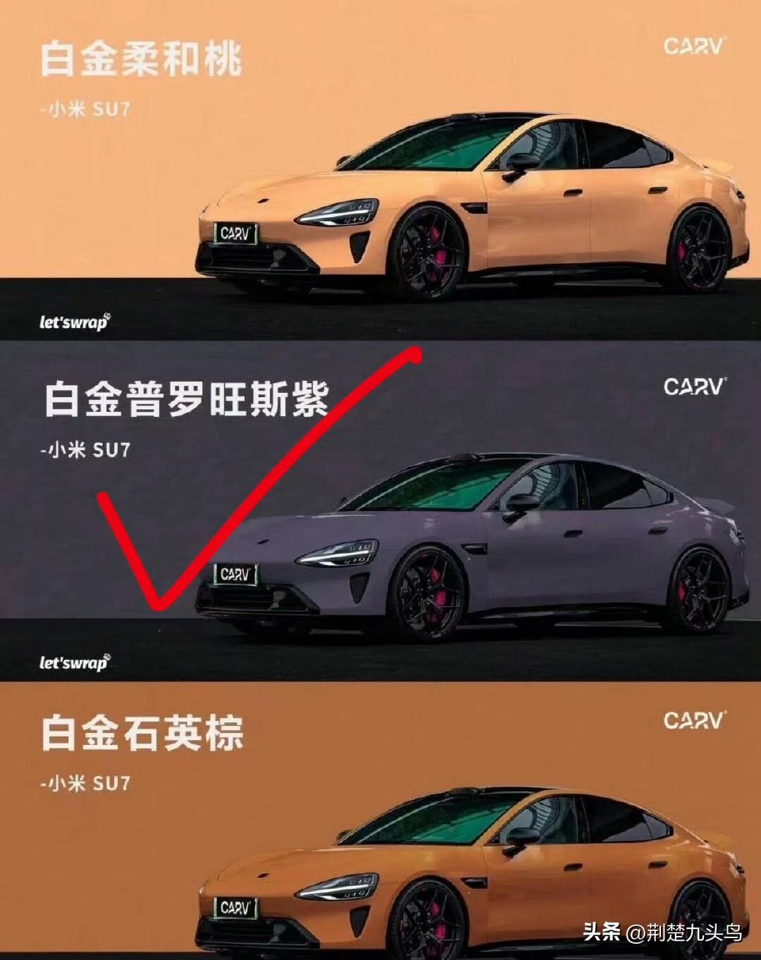 家里车对面停了一辆小米SU7 Ultra

巨好看，好看到丫头这样不喜欢汽车的小