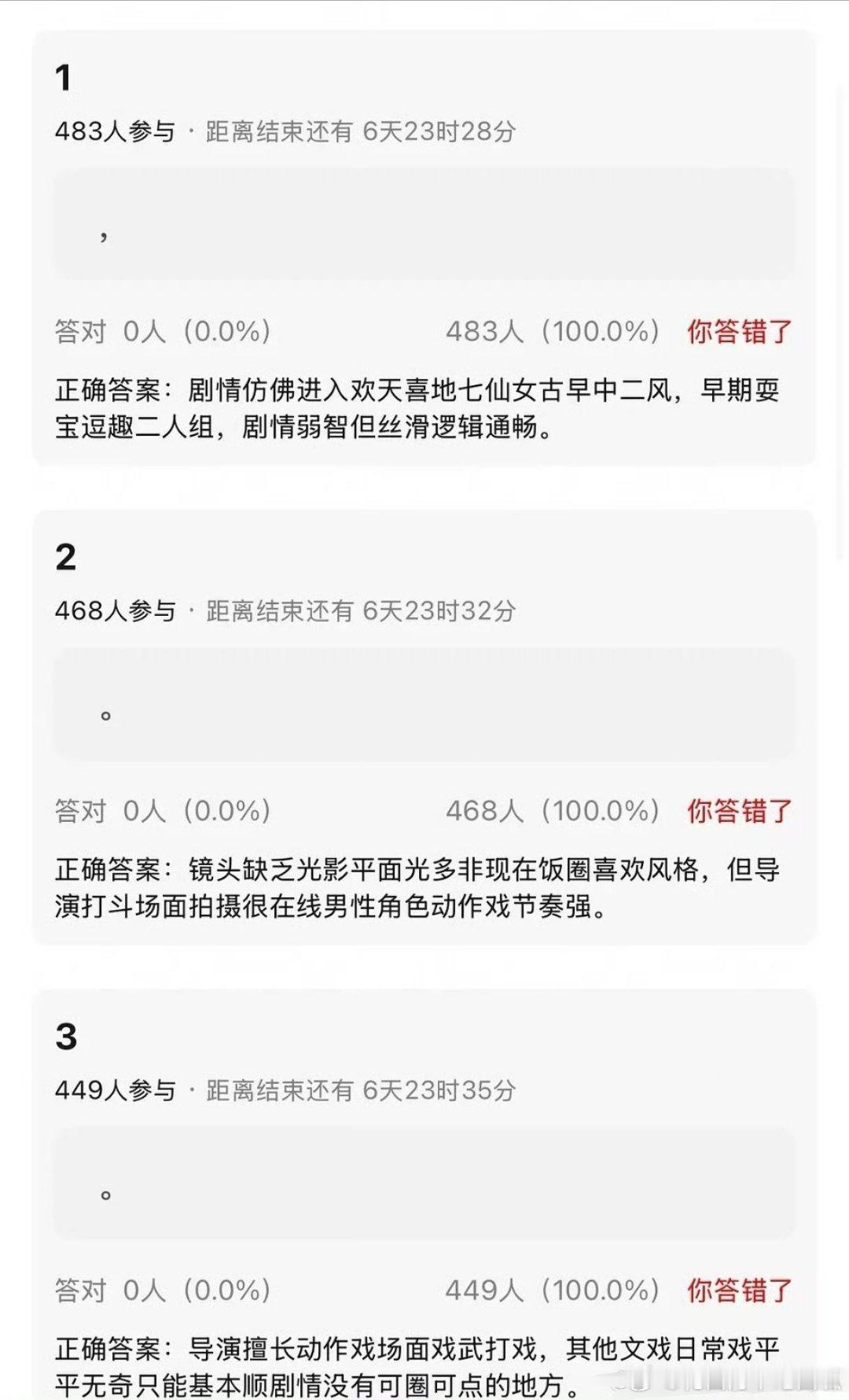 李一桐、曾舜晞、邓为 《云秀行》业内看片repo🈶反正我是已经准备好接生了[桃