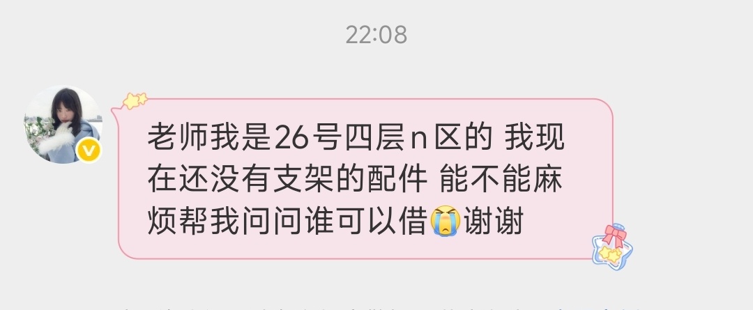 25用完26可以借的私信一下这个宝宝