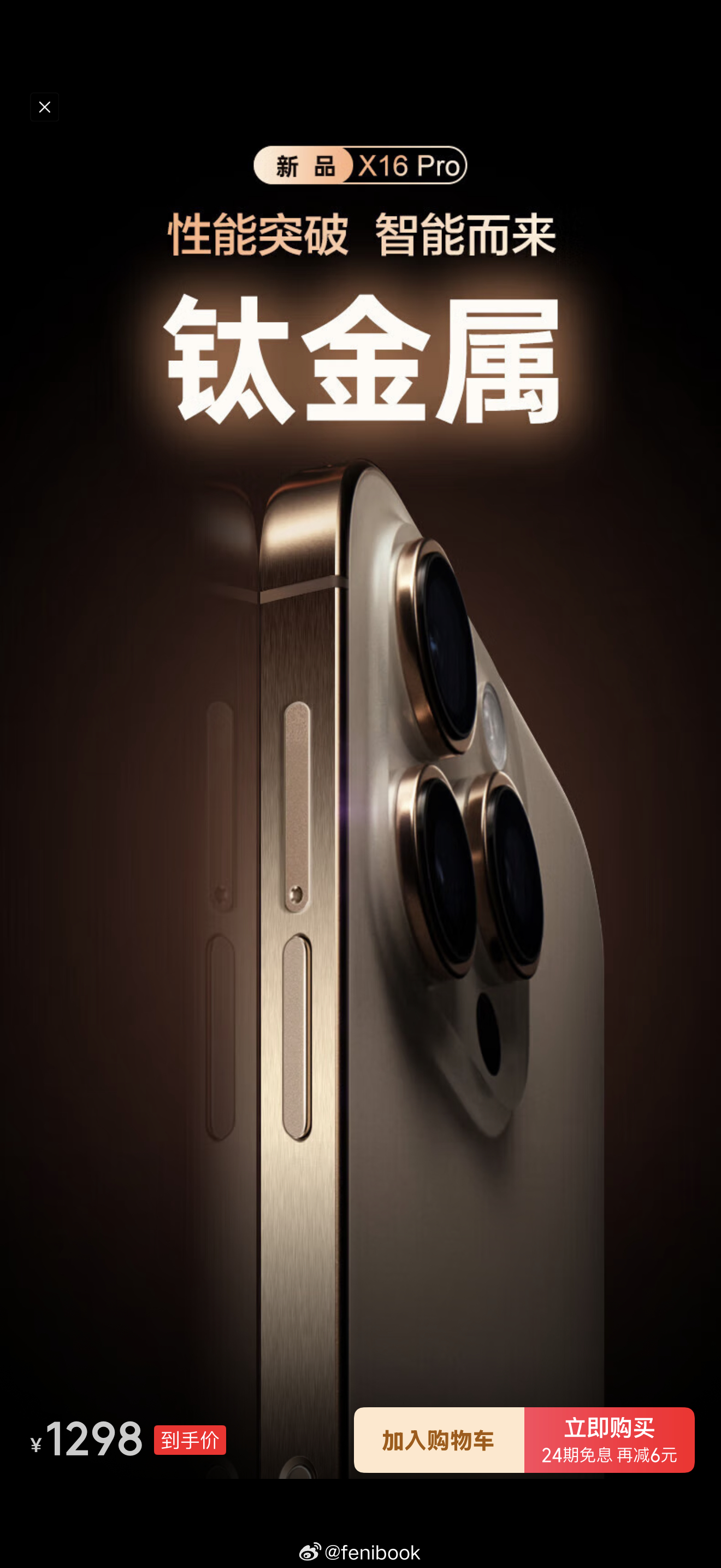 这种山寨机，真的会有人买吗？