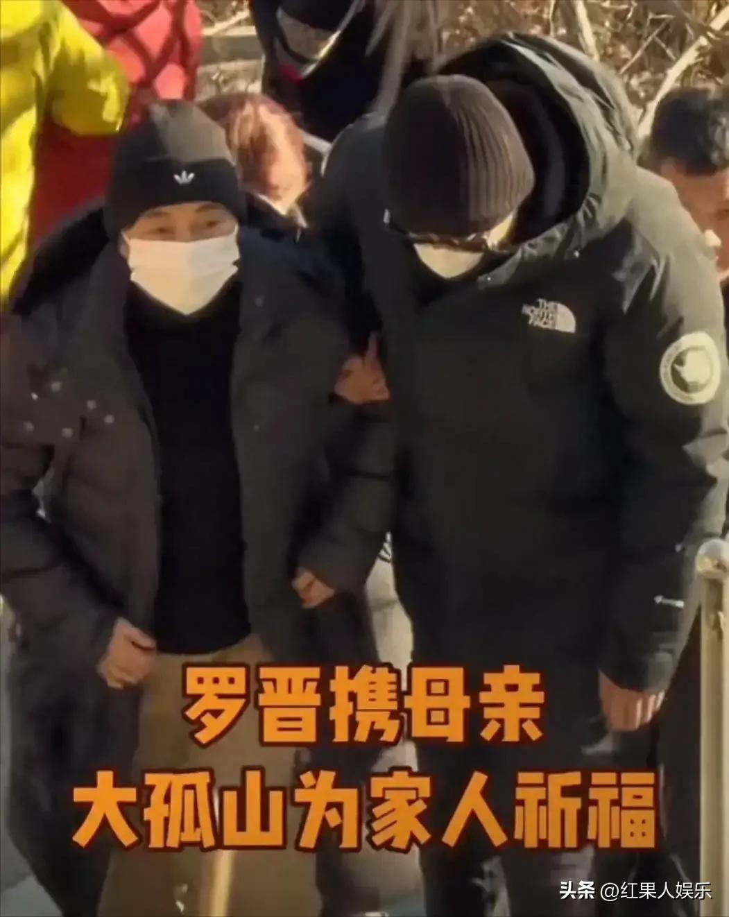 冬天的风刮在大孤山上，冷得刺骨，罗晋换上了一身黑色棉服，戴着毛线帽和墨镜，口罩把