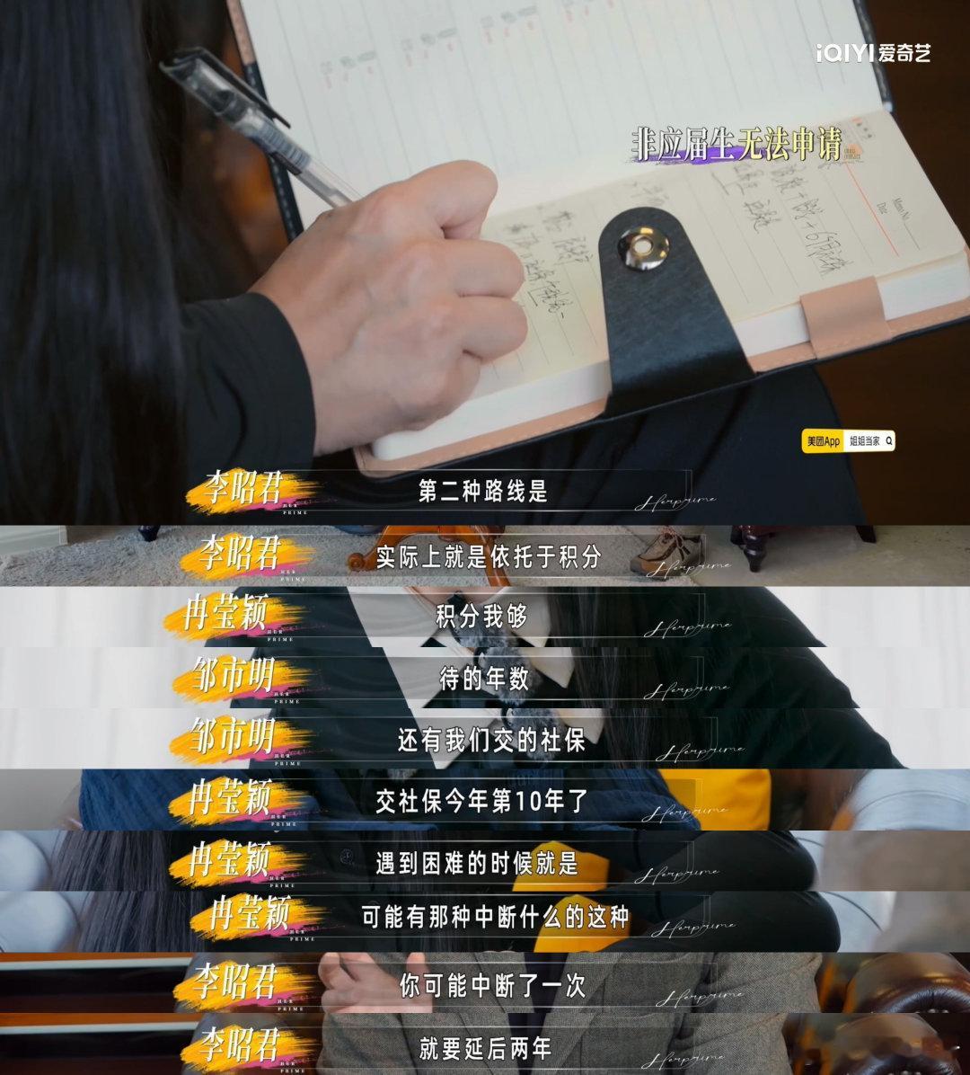 邹市明终于听劝了邹市明回应当前人生状态 在《姐姐当家2》观察室看完自身日常片段，
