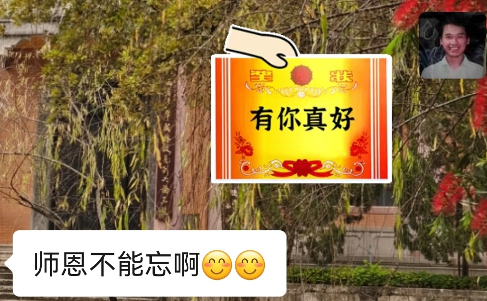 互为师友，共勉优秀。[抱拳][抱拳][抱拳] 