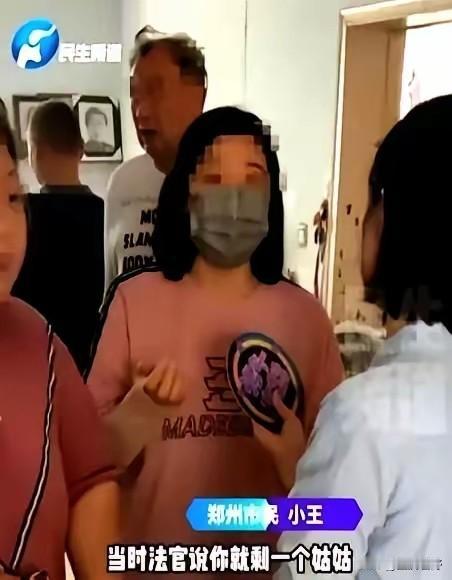 郑州这事儿，真把人性那层遮羞布给扯得稀碎。
一套房，借给姑姑住了整整十年，分文未