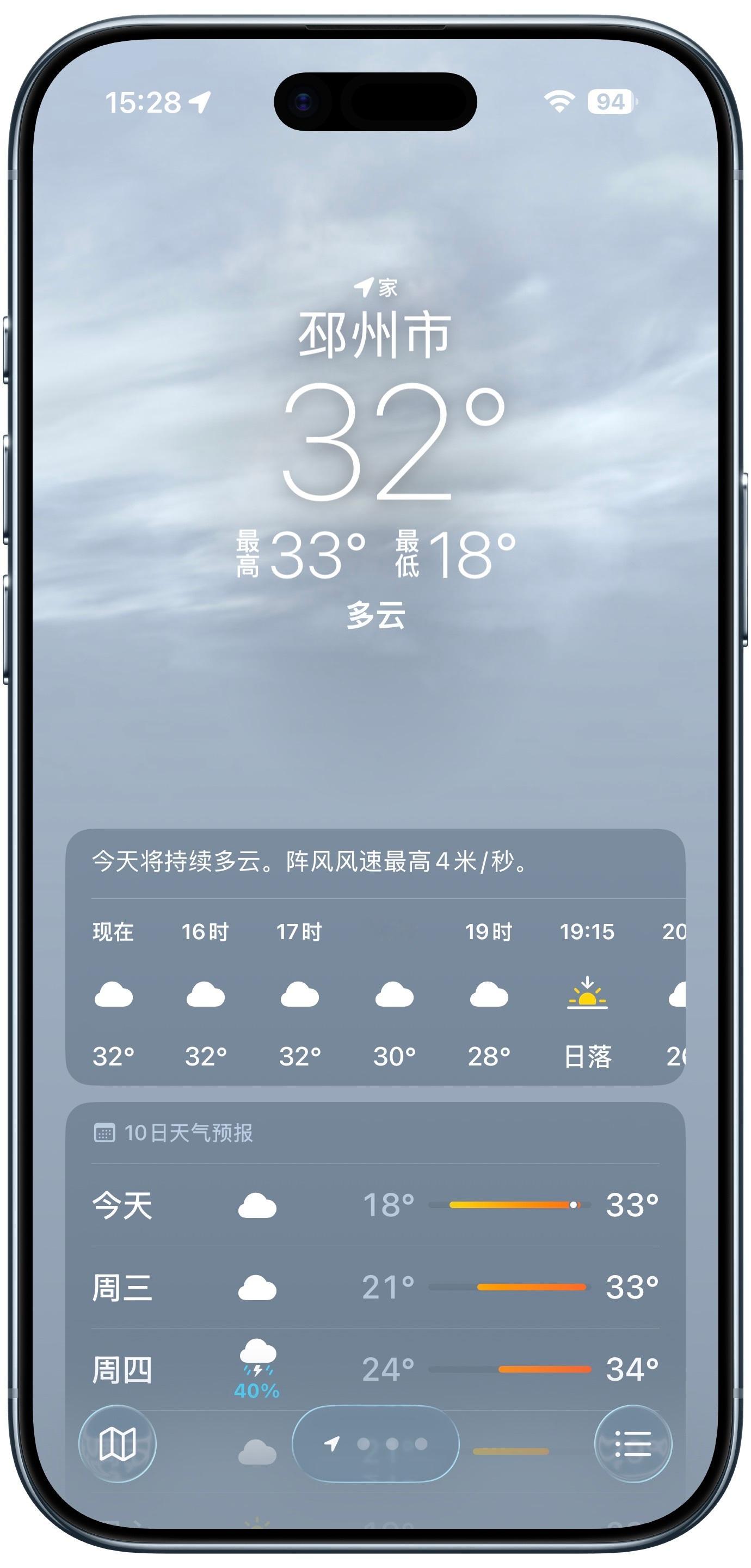 毁了兄弟们，电费是真省不下来了，我室内也直接32℃，一个劲流汗，遭不住了准备开空