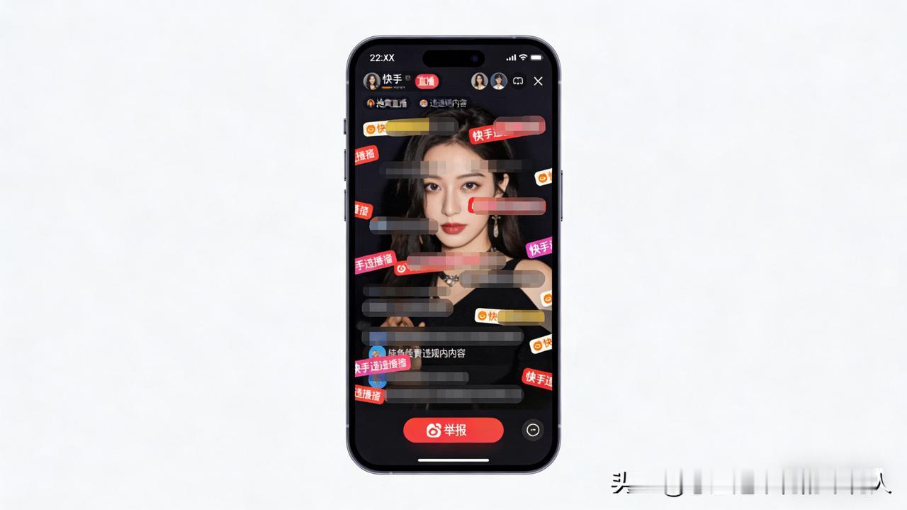 好家伙，快手昨晚彻底炸锅了！

大概晚上十点多起，不知道咋回事，快手直播间跟出了