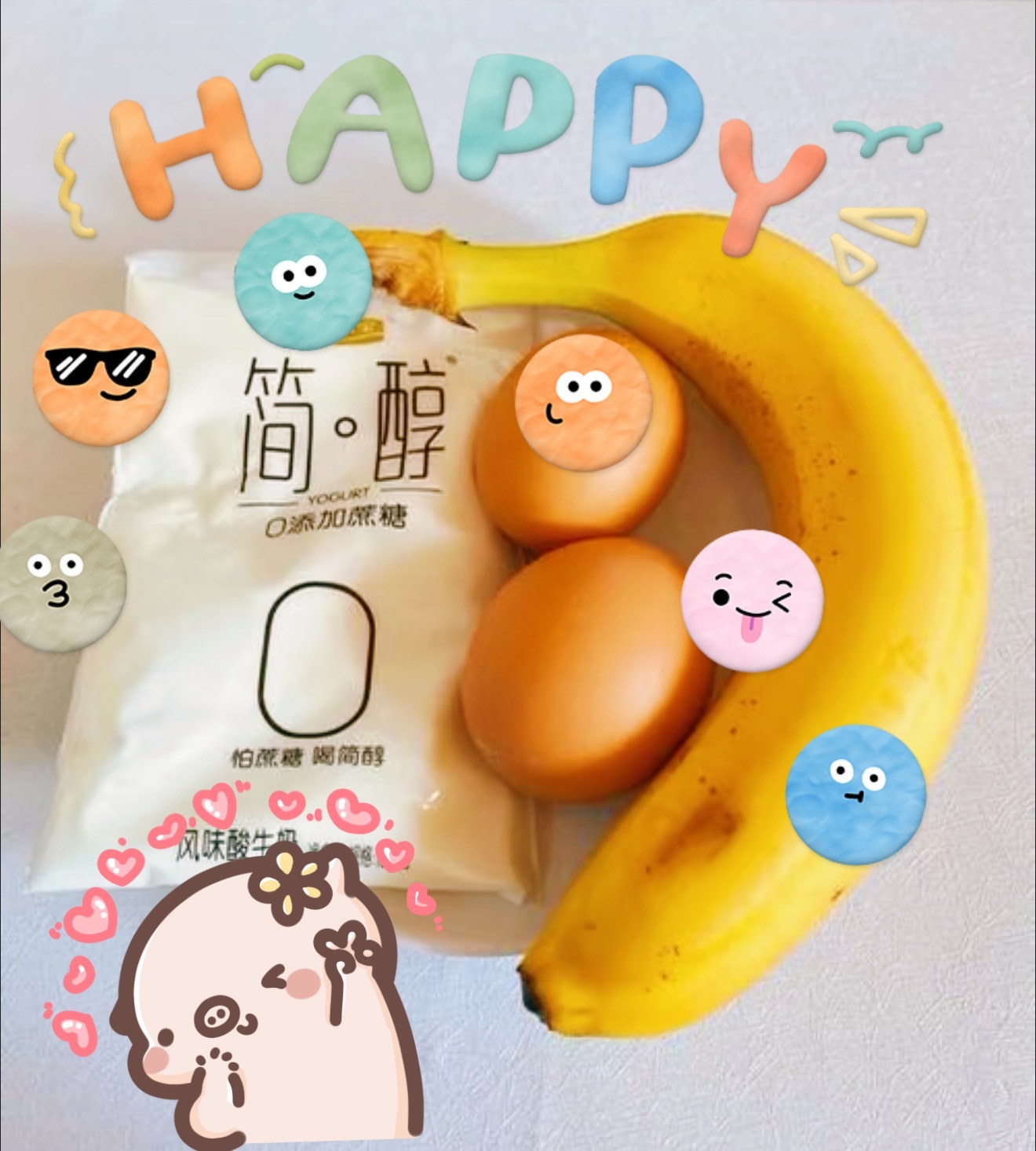 365天早餐不重样 周六快乐加载完毕！今日早餐水煮蛋香蕉牛奶🥛，低成本快乐bu