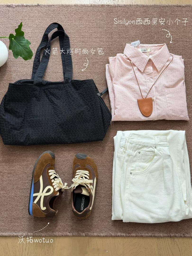 五一大家去哪里玩啊？小个子博主小个子博主OOTD
