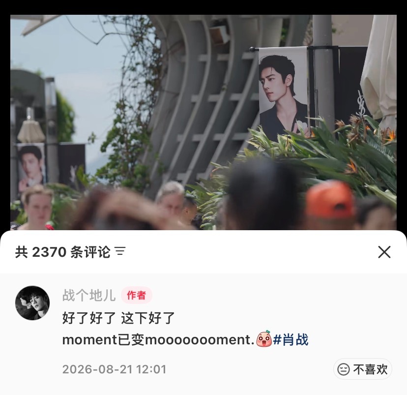 红薯室这个文案哈哈哈哈哈 