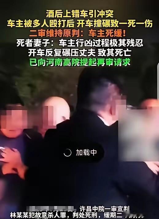 刚看完许昌那起路虎撞人案，心里真不是滋味。

本是受害者，被四个醉汉无端围殴，逃