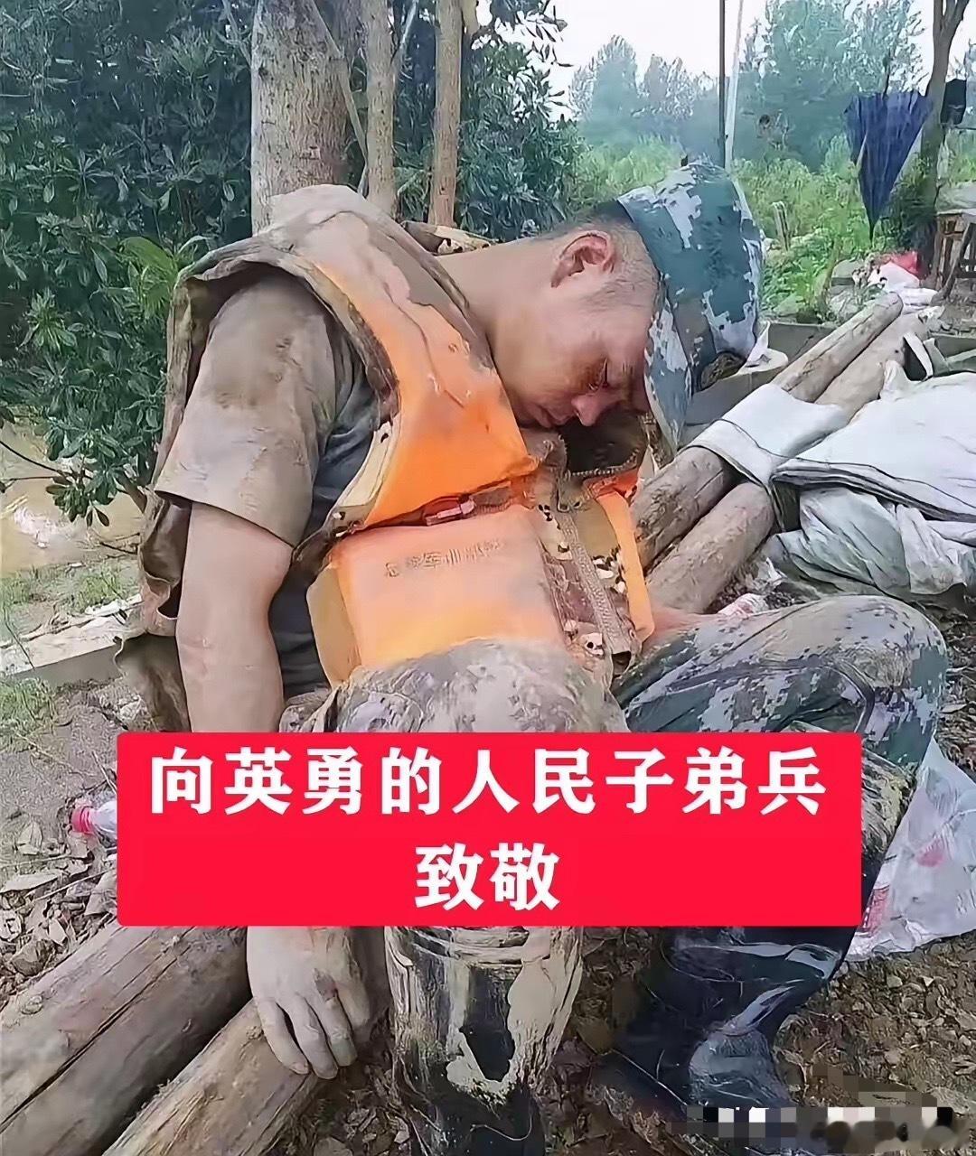 刷到那张图，我愣了半天21岁，江苏人，家里独苗。是他的战友所讲述的情况，并且上周