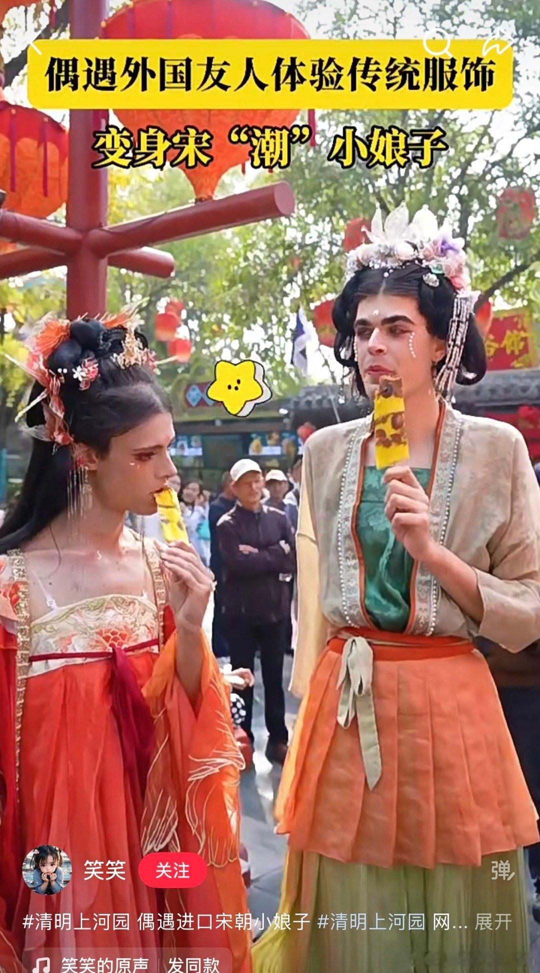 小红书上好多白男喜欢穿汉服女装不是很理解但尊重祝福