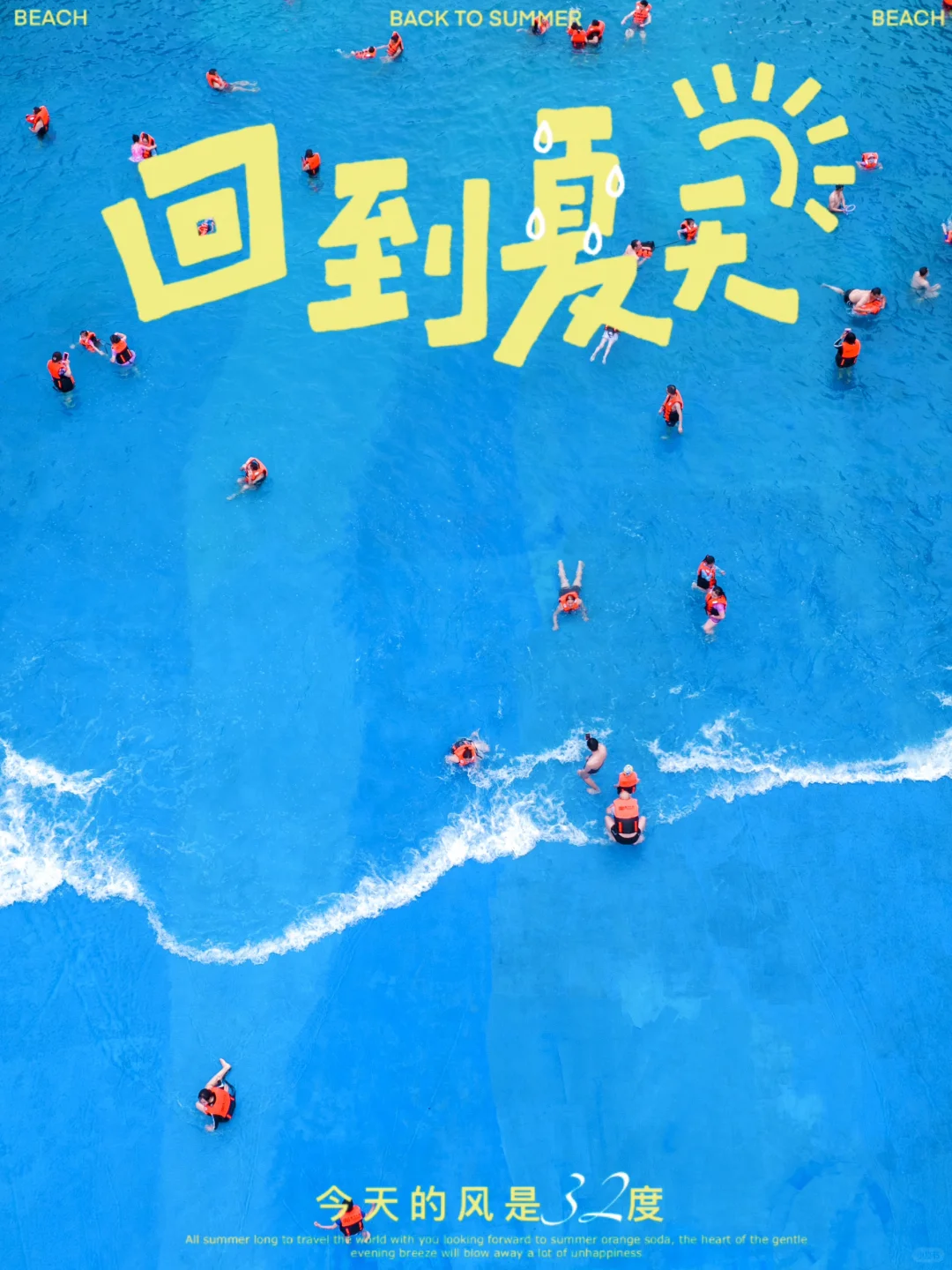 探索广西龙门水都，发现桂学之美 🌸
夏天来要啦，乐玩君给大家带推荐南宁玩水好去...