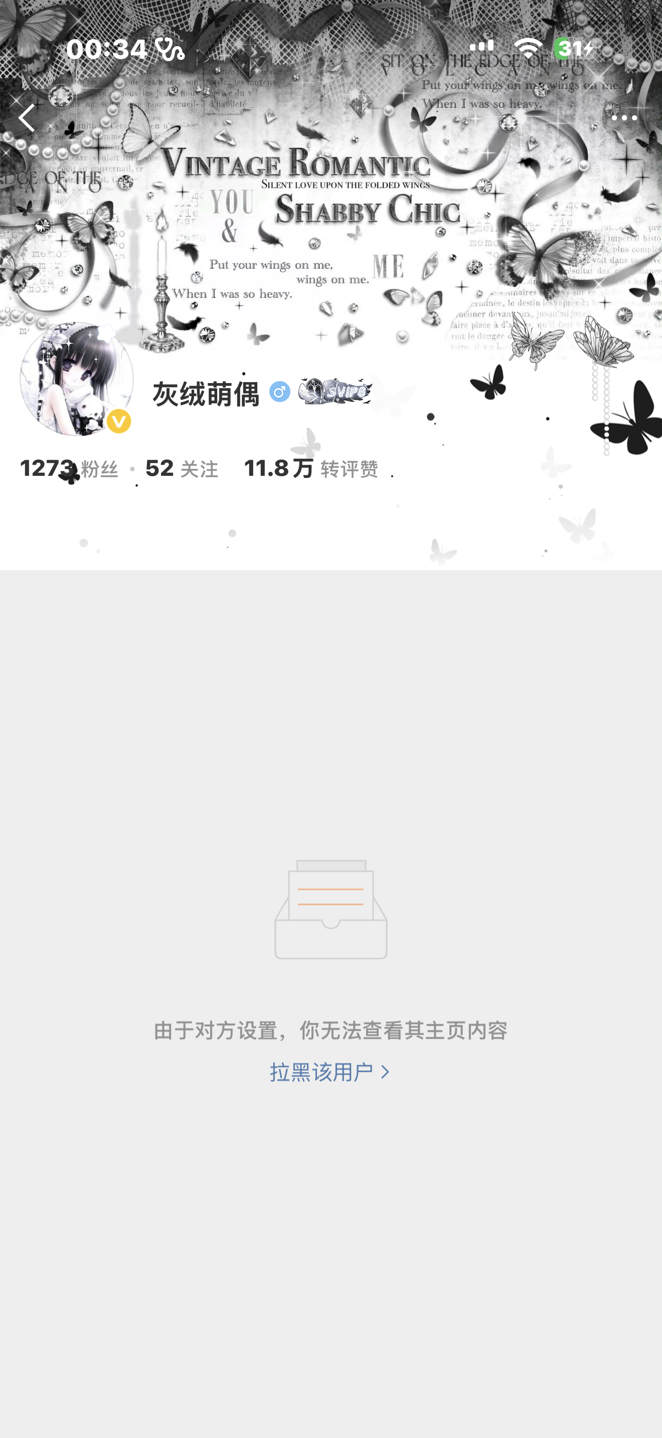 我没惹。。。网页链接网页链接网页链接  专栏 · 毕业证书射射