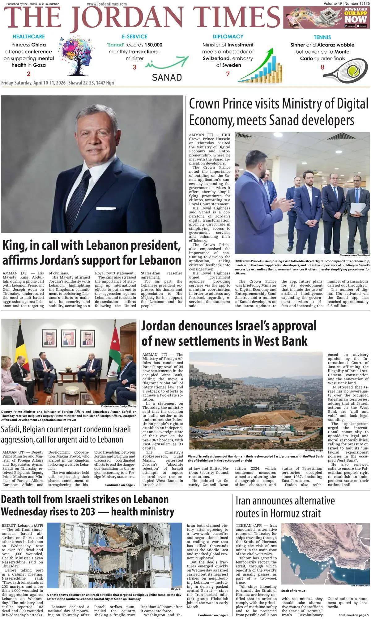 约旦被认为是中东版“新加坡”，在中东地缘战略中“游刃有余”，十分圆滑。
《约旦时