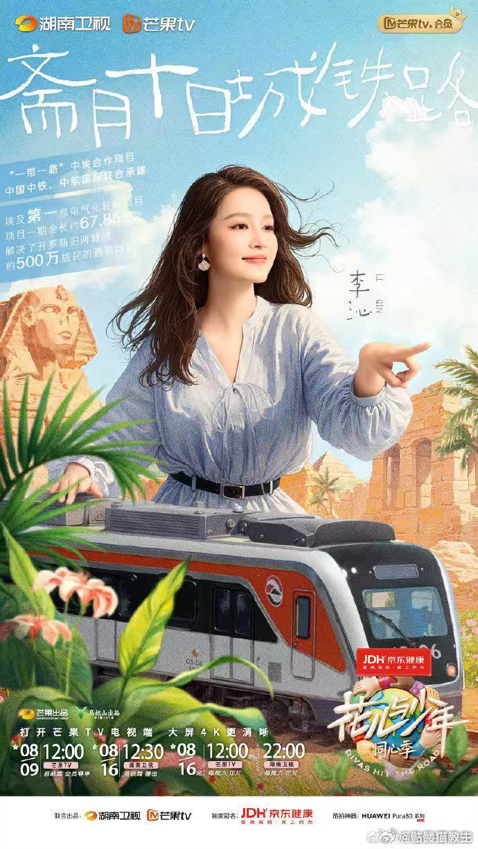 内娱最抓马综艺何以逆袭治愈顶流 这一季《花少7》不仅是口碑的逆袭，更像是一场治愈