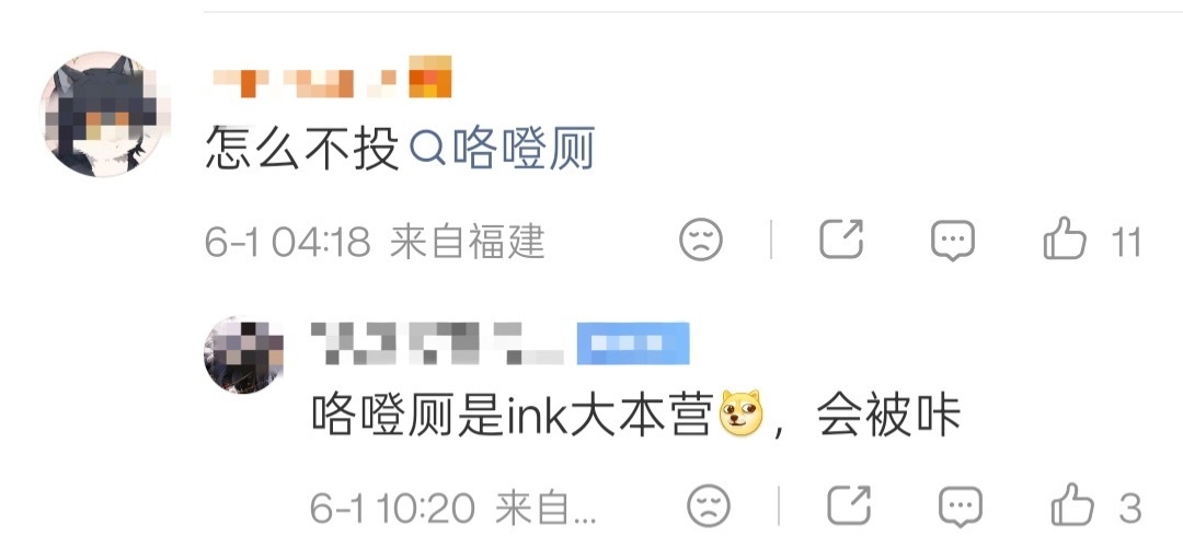 厕宝评论区厕妹点名要投的网页链接