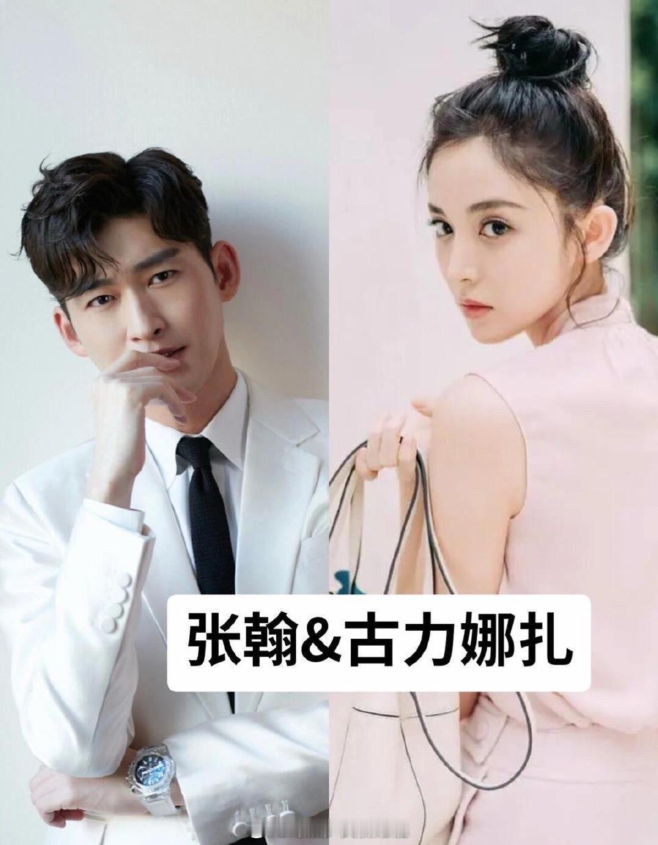 谈过恋爱 却遗憾分手的明星 