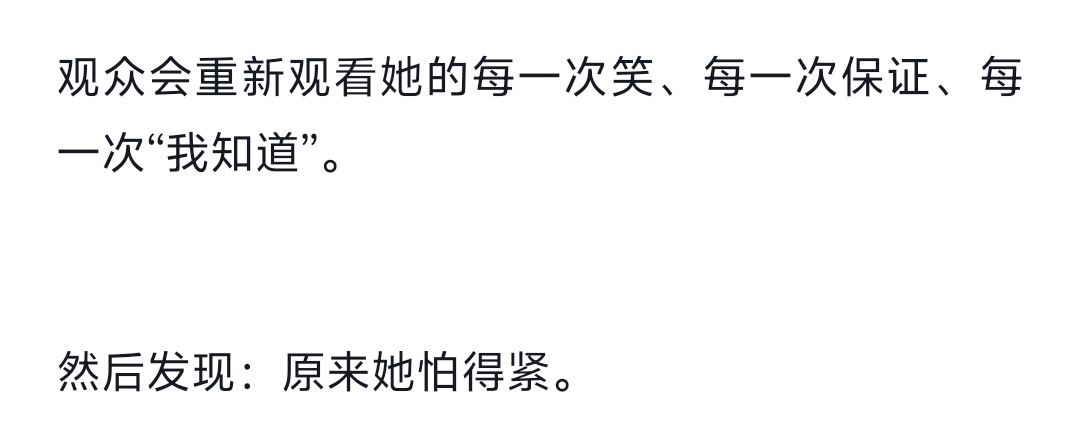 全世界最懂赵娜之人出现了 看得我崩溃大哭 我的叶璃 你怎么这么苦白鹿叶璃
