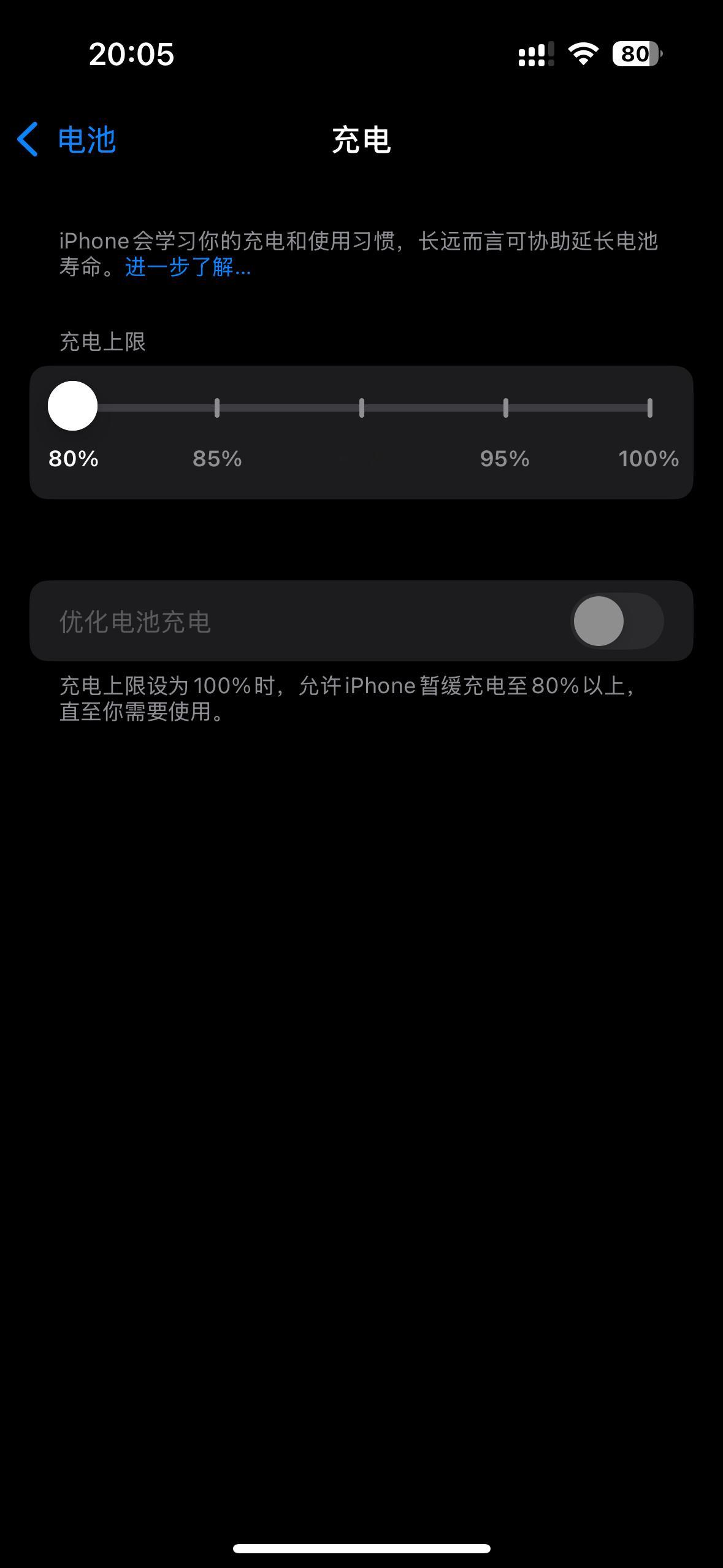 我的iPhone 15 Pro758次循环了最大容量依旧还在93%在900次时候